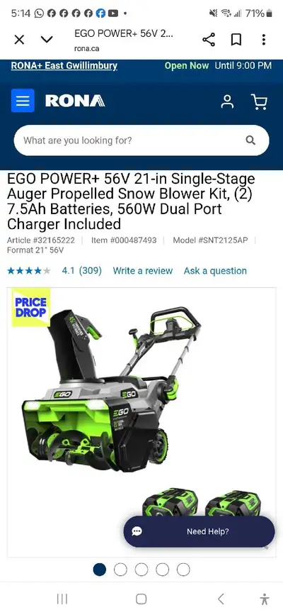 snow blower SNT 2125, View more