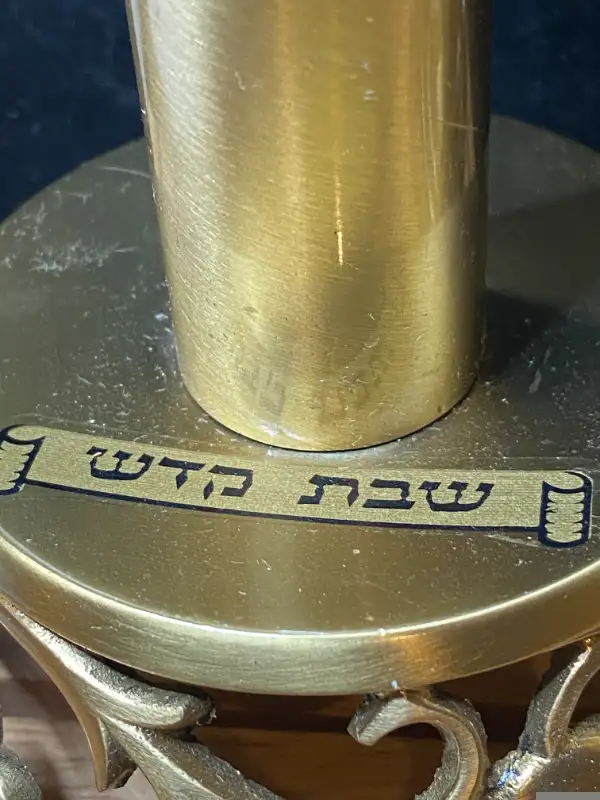 Vtg. Pair of Oppenheim Brass/Bronze Shabbat/Jewish Grape/Pom. Ca in Arts & Collectibles in Vancouver - Image 5