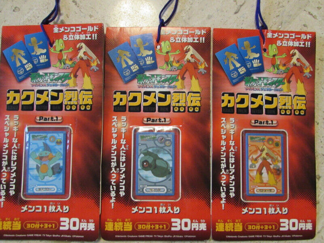 Japanese Issue Pokeman Merchandise cards, posters, rare figures in Toys & Games in Kitchener / Waterloo