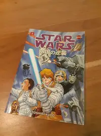 Star Wars manga - Empire Strikes Back