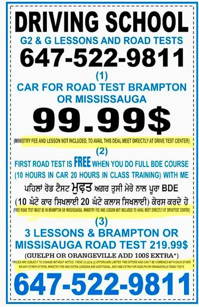 Driving School, View more