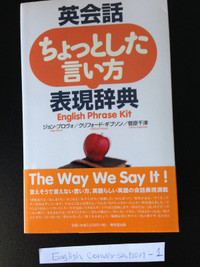 NEW English phrase kit - conversation dictionary to Japanese