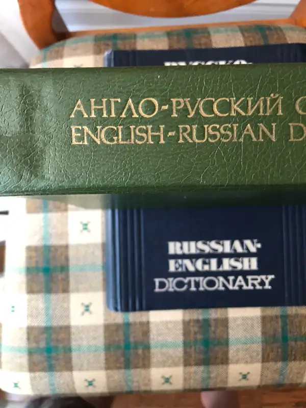 Vintage ENGLISH RUSSIAN Dictionary 1992 RUSSIA MOSCOW Edition in Arts & Collectibles in City of Toronto - Image 5