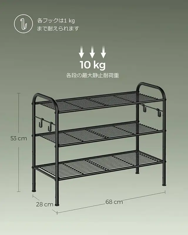 LMR068B01 Shoe Rack, Slim, Space Saving, Entryway, Stylish, Larg in Home Décor & Accents in Markham / York Region - Image 4