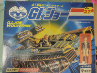 Vintage GI Joe Takara Japan Wolverine MIB.