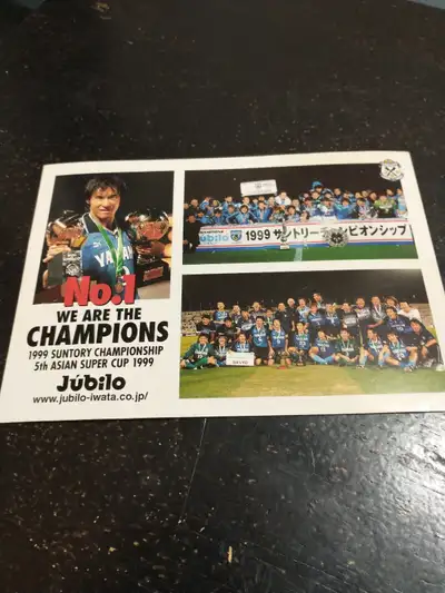 Jubilo Iwata Japanese pro soccer club 1999 Asian Cup Champions, View more