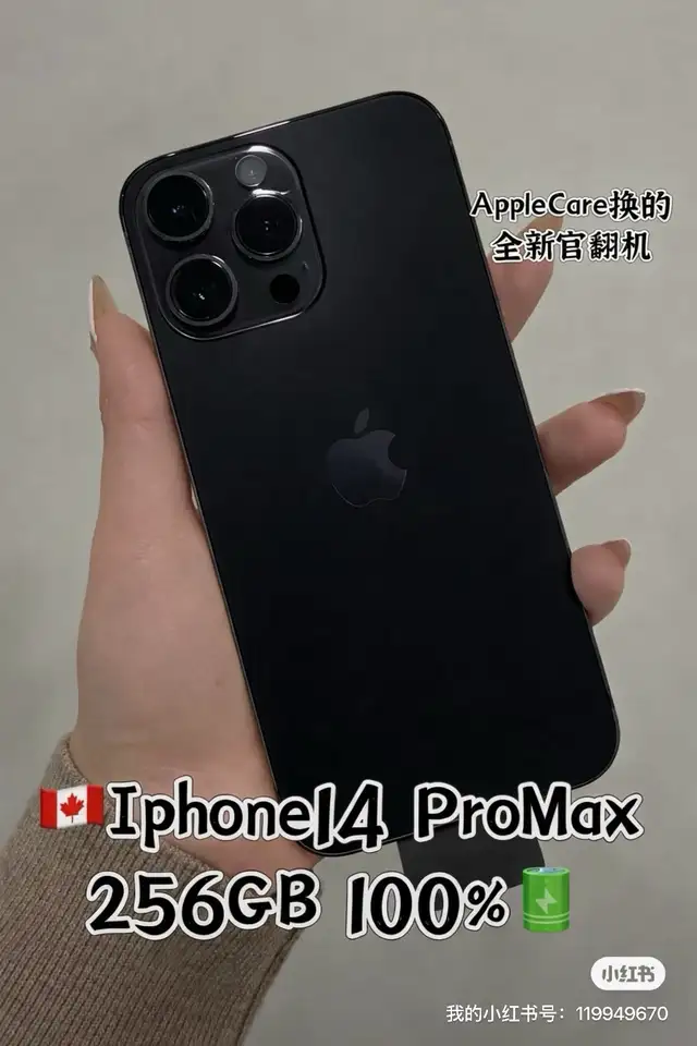 iphone 14 promax64985460622083120