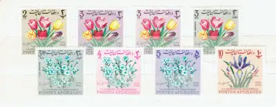 Série de 8 timbres de l'AFGHANISTAN de l'année 1963., View more