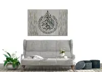 Ayatul Kursi | Islamic Wall Art, Hand painted Original Art -sold