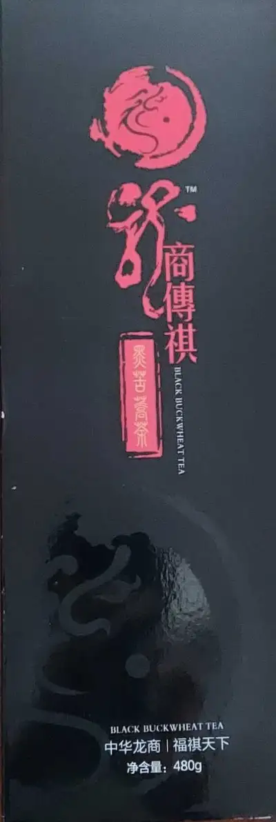 Savour the soothing taste of this Black Buckwheat Tea, a delightful and healthful beverage. Each pac...