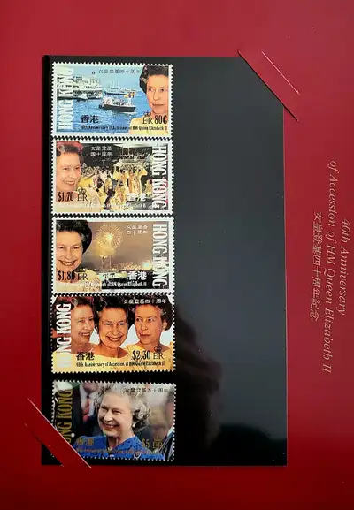 40th Anniversary of Accession of Queen Elizabeth - 1992 (HK), View more