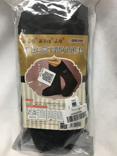 Waterproof Rain Boot Shoes Covers, View more