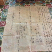China Chinese Old Antique RARE Document Thin Paper