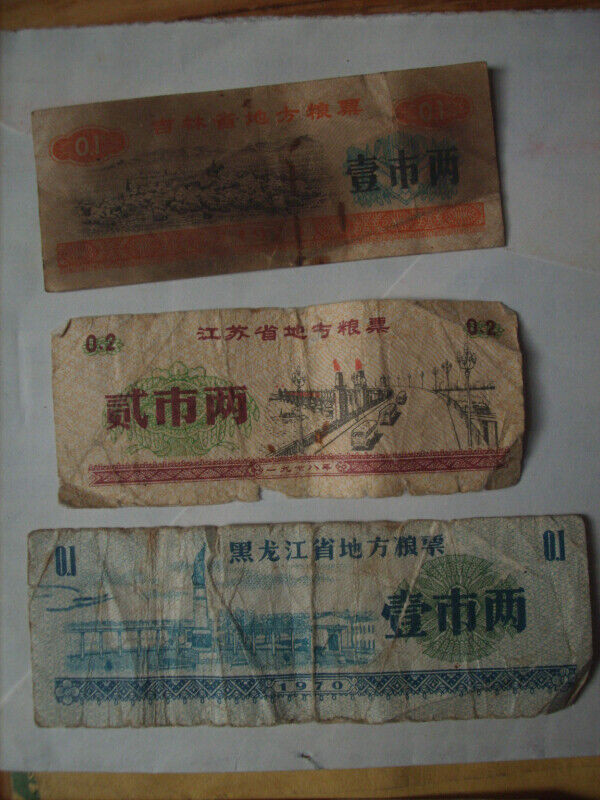 Rare Chinese Food Ration Coupons + More  Selling        6424-43 in Arts & Collectibles in City of Toronto - Image 2