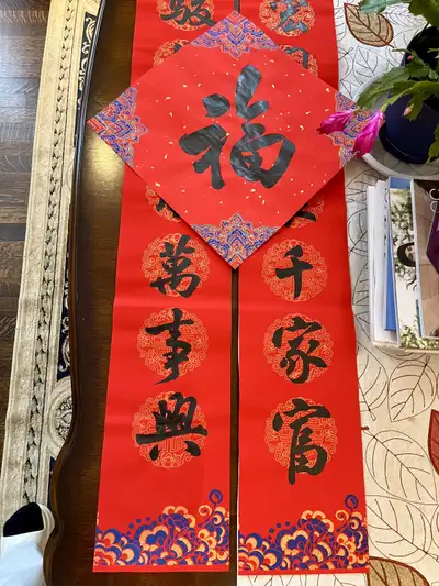 马年春联art decorations for  new year Chinese calligraphy, View more