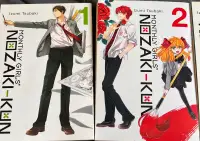 Monthly girls Nozaki-kun Vol 1-11