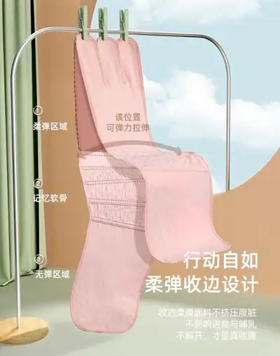 Postpartum Support - Recovery Belly/waist/pelvis Belt Shapewear, View more