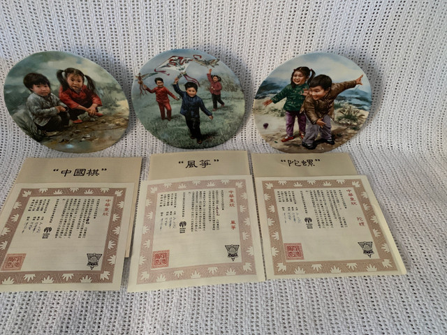 BNIB Chinese Children’s Games Collectors Plates -Set of 6 in Arts & Collectibles in City of Toronto