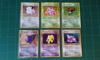 Pokemon Cards Vintage Holo Japanese Base Set