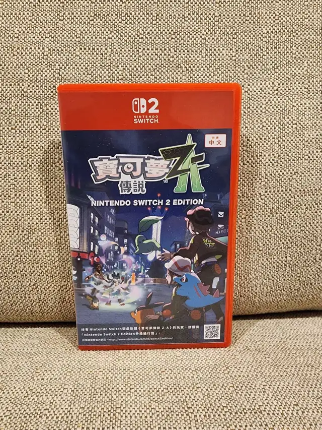 Pokémon Legends: Z-A Switch 2 in Nintendo Switch in City of Montréal - Image 2