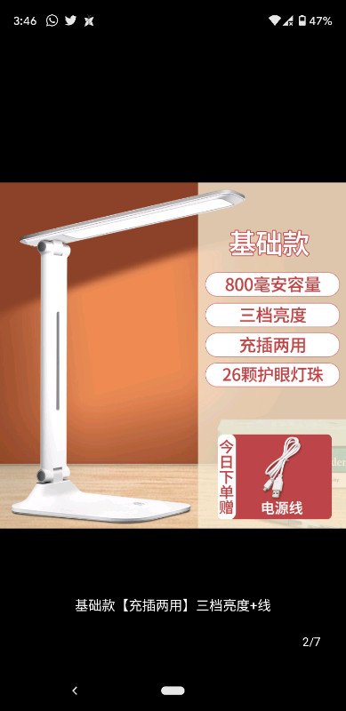Brand new USB portable LED lamp in General Electronics in City of Toronto - Image 3