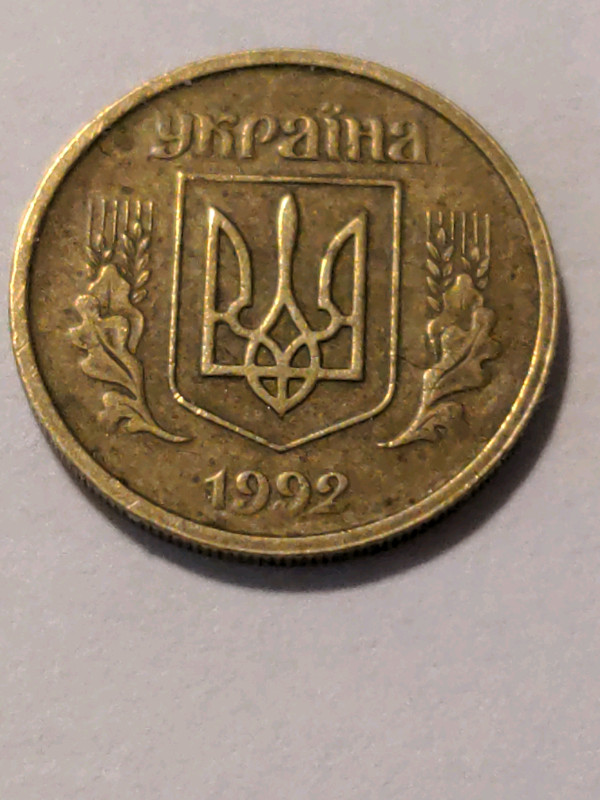 Numismatic Coin  UKRAINE in Arts & Collectibles in Mississauga / Peel Region - Image 2