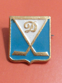 Moscow Dynamo hockey pin circa 1970s