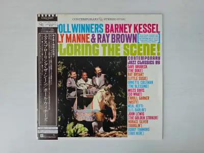 Jazz Vinyl: Kessel, Manne & Brown - Exploring The Scene , View more
