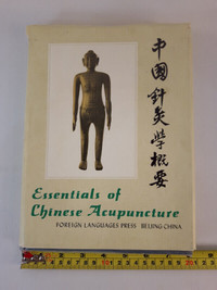Essentials of Chinese Acupuncture English version - First Ed