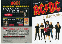 AC/DC Welcome to Japan Bilingual Handbill/Pamphlet-2001