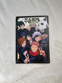 Anime and Manga - Jujitsu kaisen artbook