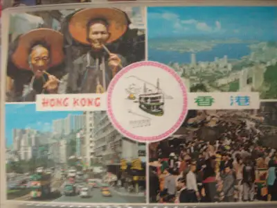 Vintage postcards from 60-70s Hong Kong.      3048-84, View more