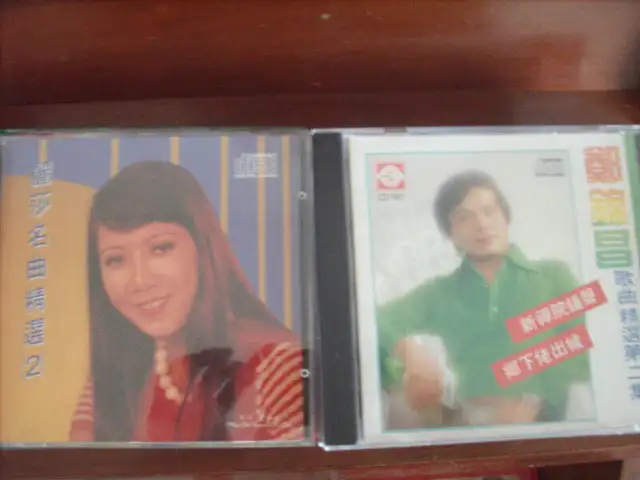 Rare Music CDs of 70-80s Hong Kong & more    3019-27 in CDs, DVDs & Blu-ray in City of Toronto - Image 4