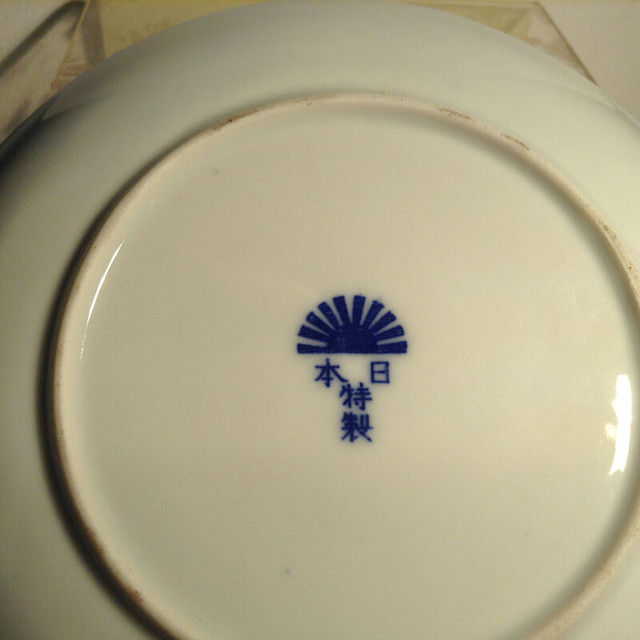 Blue White Porcelain Dish Mark Nippon Tokusei in Arts & Collectibles in Vancouver - Image 3