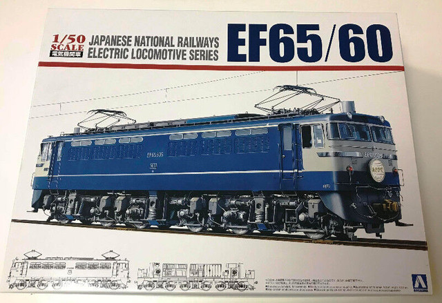 Aoshima 1/50 EF65/60 Electric locomotive in Toys & Games in Richmond