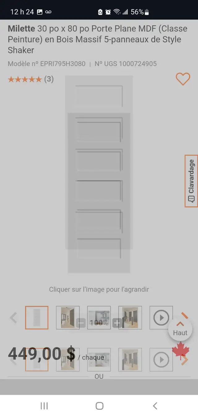 Neuve Porte Shaker door, 5 panneaux/panel, 30inx80in. in Windows, Doors & Trim in City of Montréal - Image 5