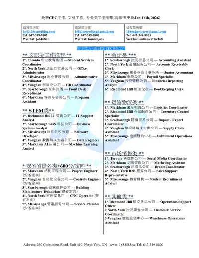 本周工作推荐，内推！, View more