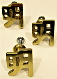 NEW, 3 SOLID BRASS CHINESE CHARACTER KNOBS