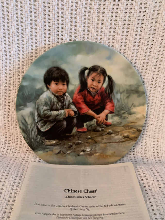 BNIB Chinese Children’s Games Collectors Plates -Set of 6 in Arts & Collectibles in City of Toronto - Image 3