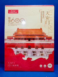 New Beijing Tiananmen 3D Puzzle – Only $20