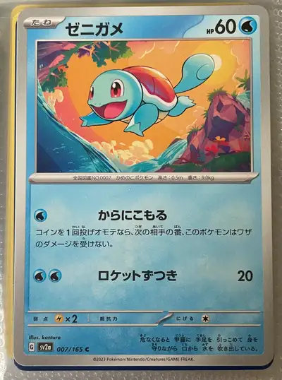 pokemon cards, View more