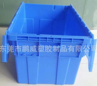Grande boîte de rangement en plastique, taille 24*16*14 pouces
