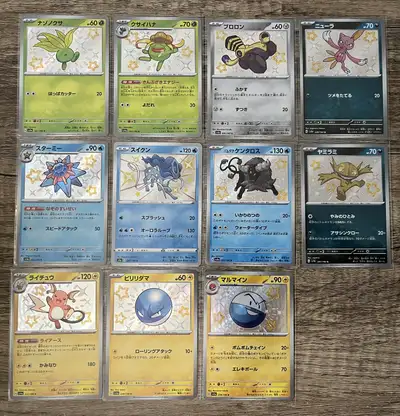 247 ads for japanese pokemon in Buy & Sell in Toronto (GTA