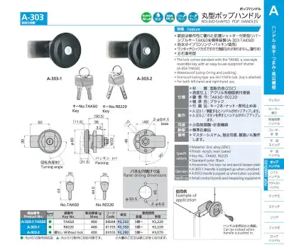 Strong lock never used like new, specs are detailed on picture, it is not the one with a key.Very se...