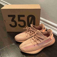 Yeezy Boost 350 v2 Clay