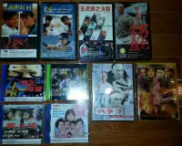 Looking for Chinese or Hong Kong films on DVD, VHS, and VCD