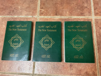 Arabic-English  Bible