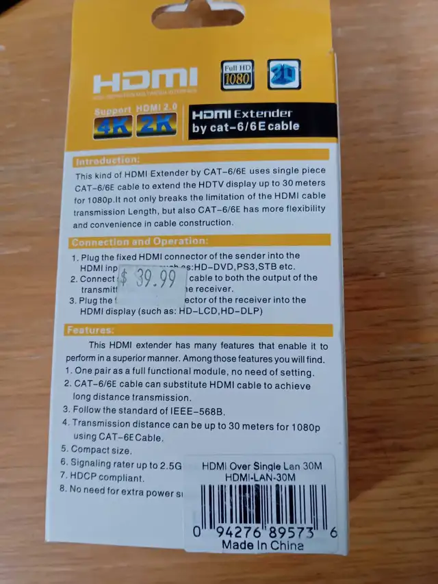 HDMI Extender414908327512002561