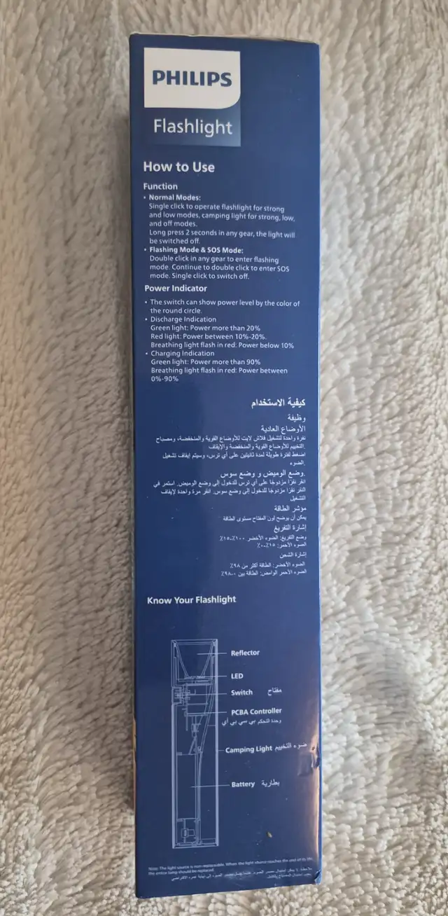 New in Factory Sealed Box.  Philips Rechargeable Flashlight in Other in Calgary - Image 3