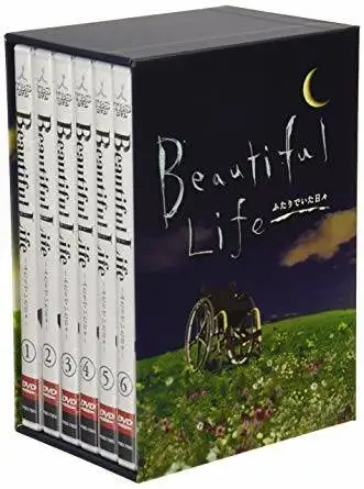 Boxed set of the Japanese TBS TV drama starring Takako Tokiwa and Takuya Kimura. Retails for ~$240 C...